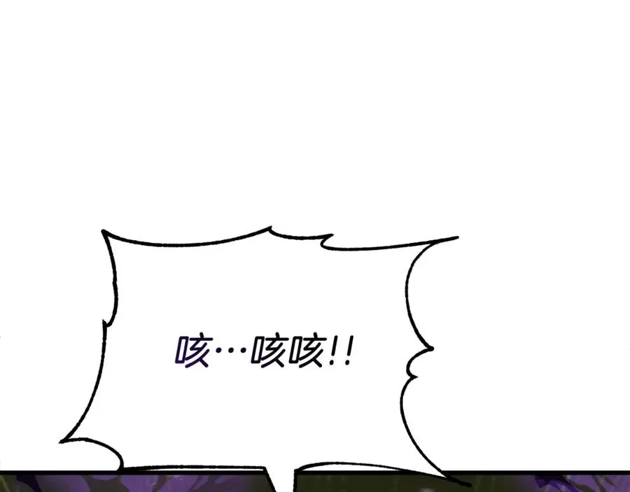 第40话 击碎空间211