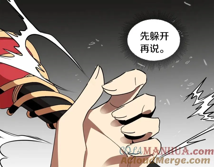 第5话 暴揍我亲哥72