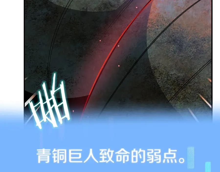 第42话 解毒就好67