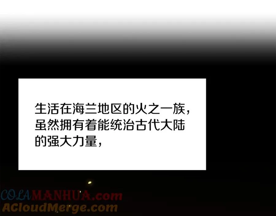 第16话 效忠于我！92