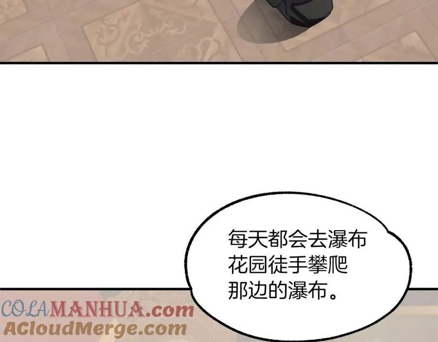 第11话 截胡女主44