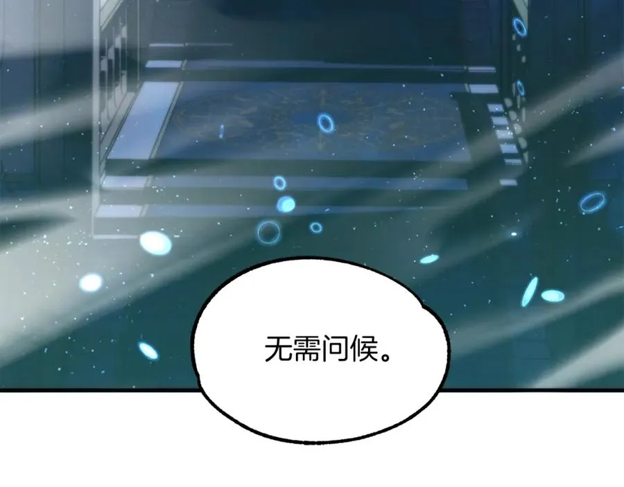 第34话 家族的力量98