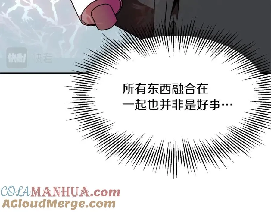 第21话 我挂又来了？56