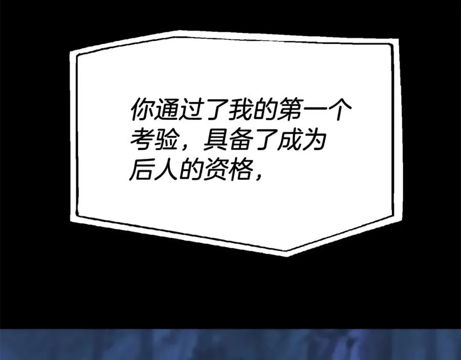 第二季第6话 乌鸦一族11