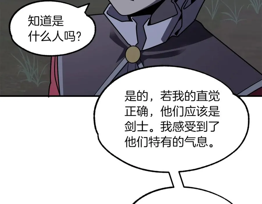 第17话 宿命的相遇99