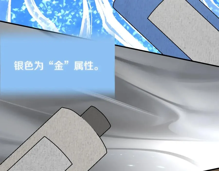 第21话 我挂又来了？45