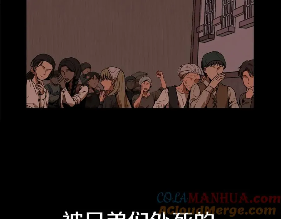第1话 穿成恶少的我28