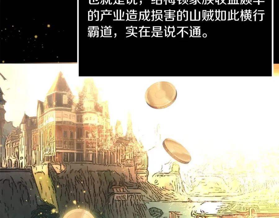第38话 是姐姐的弟弟22