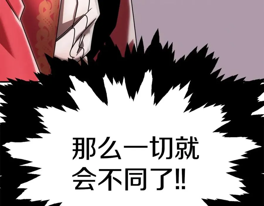 第19话 爸！我明白了！218