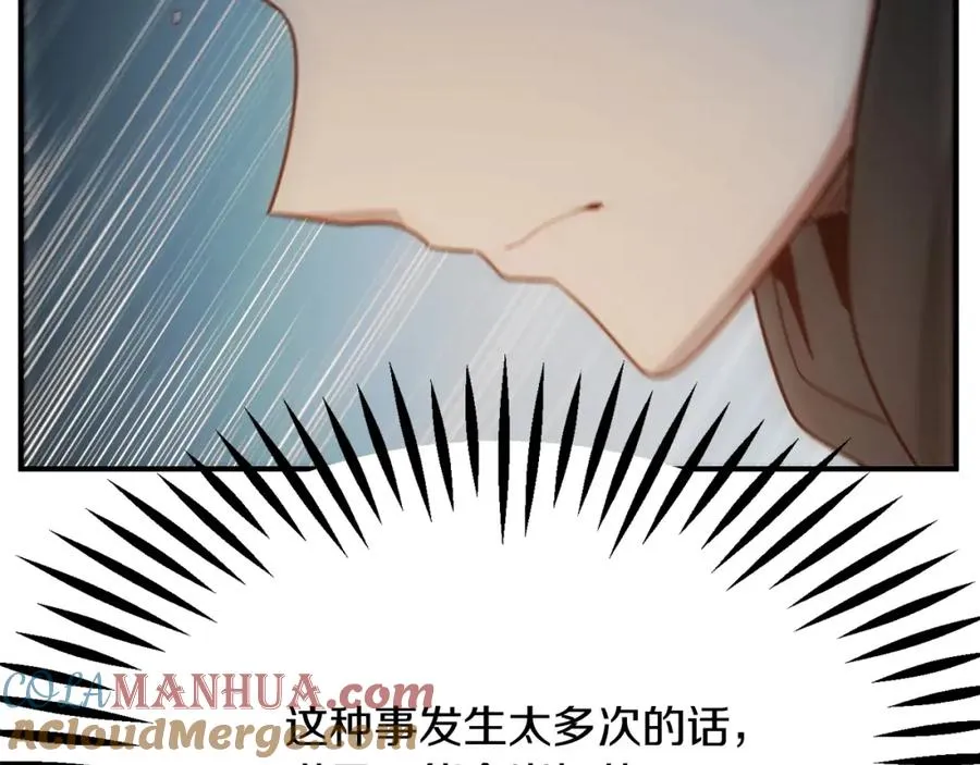 第41话 把你打碎156