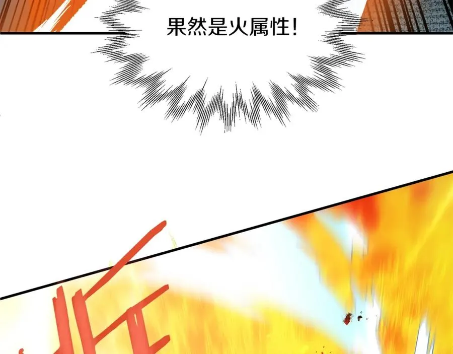 第42话 解毒就好14