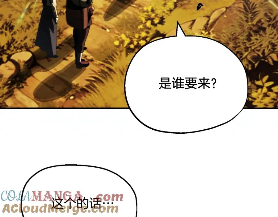 第二季第2话 术式4