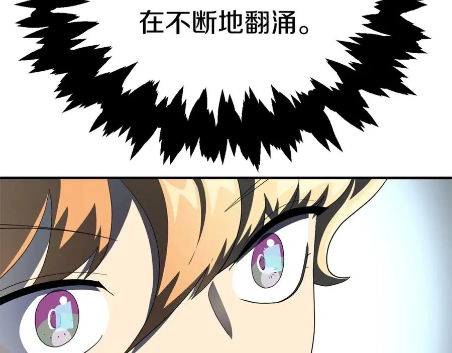 第3话 我有点强啊！163
