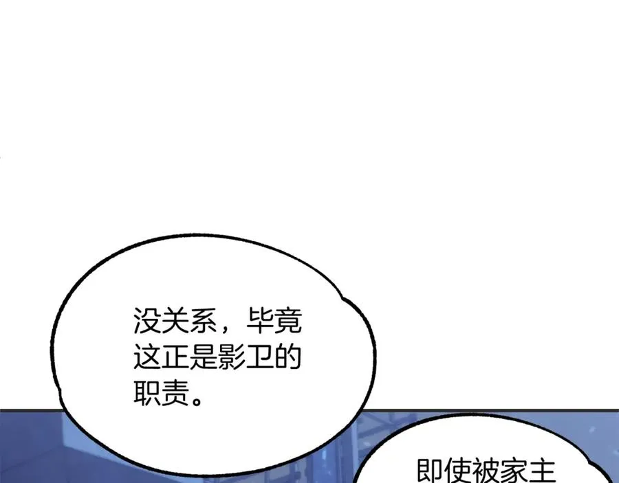 第33话 让我来守护你，姐姐49