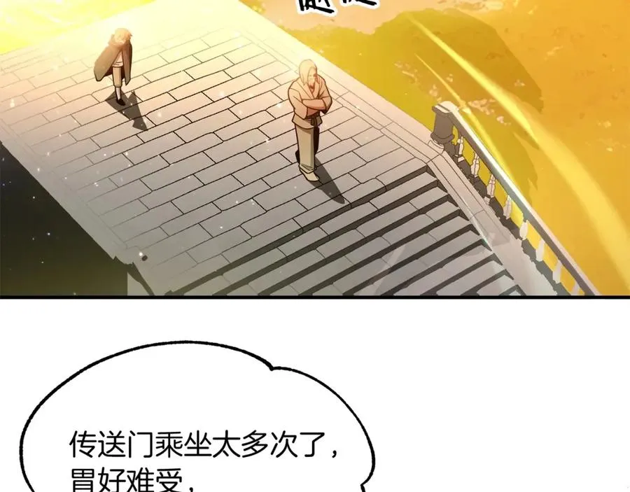 第39话 井Σ(っ °Д °;)っ5