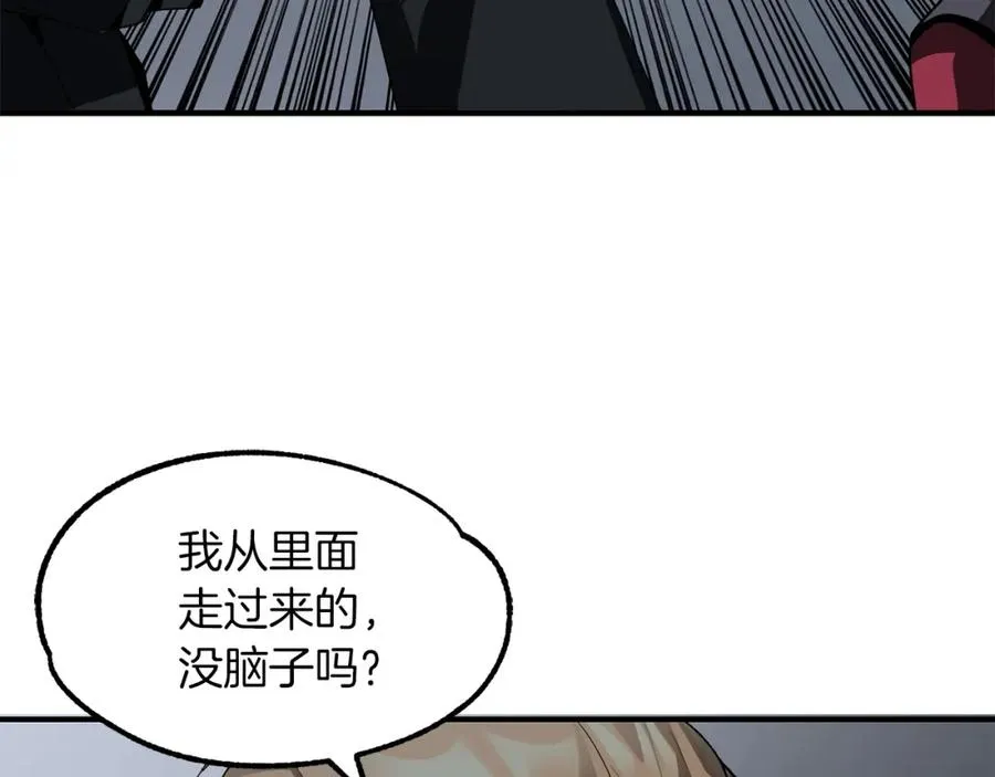第12话 因为我是大sai迷45