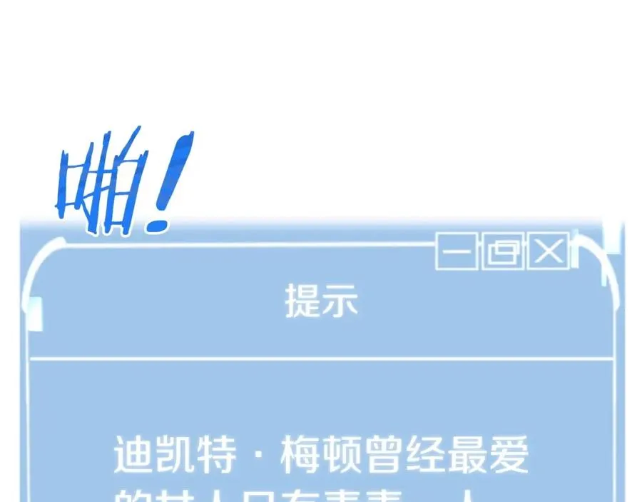 第19话 爸！我明白了！182