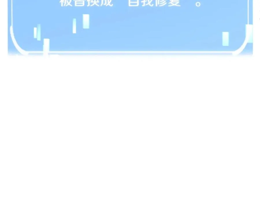 第23话 我小小女仆绝非善类126