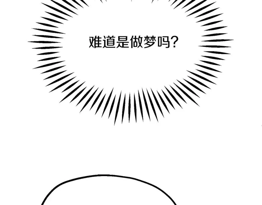 第二季第3话 奖励他77