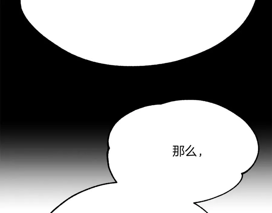 第46话 更上一层134
