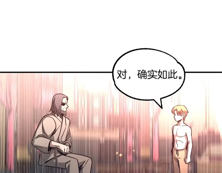 第32话 豪赌174