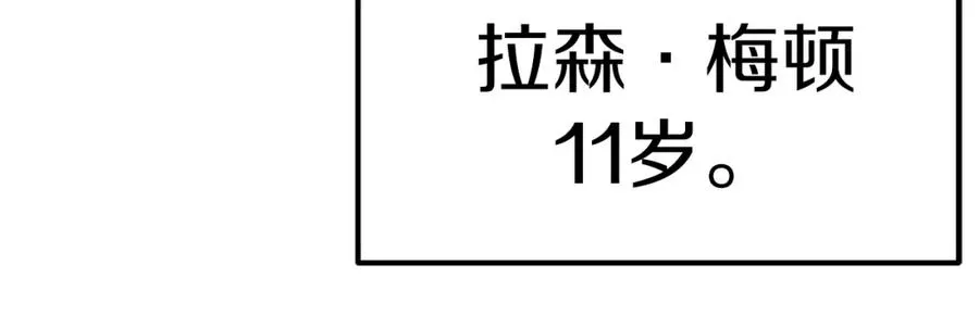 第43话 一年的修行后191