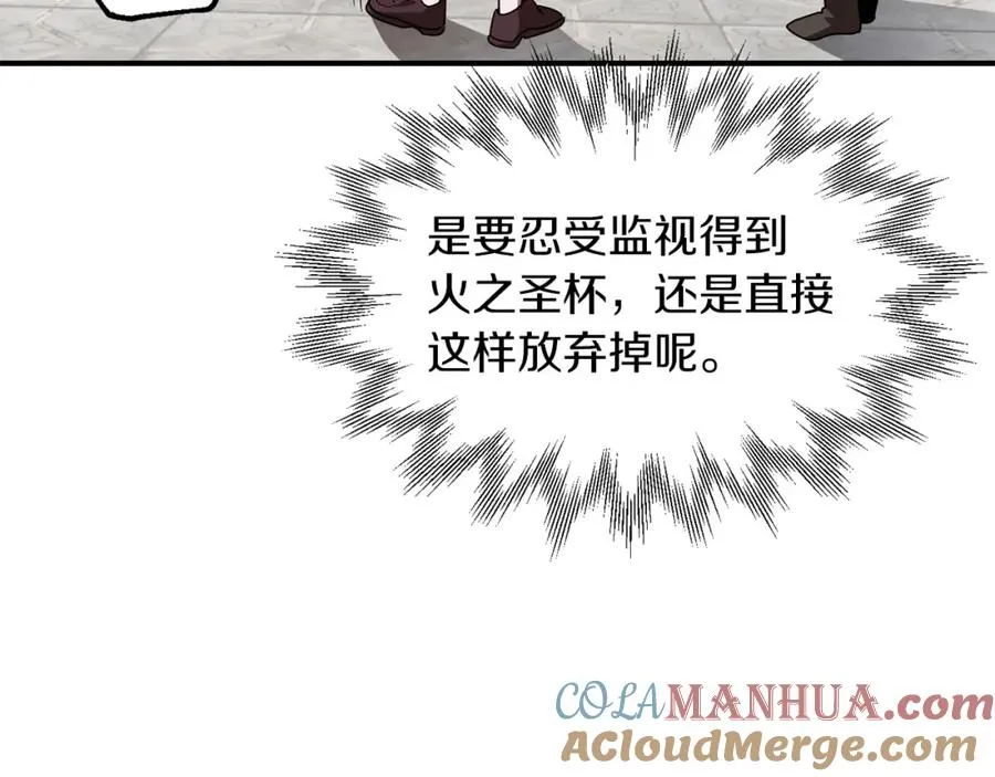 第15话 我才不要现在和少女签订契约184
