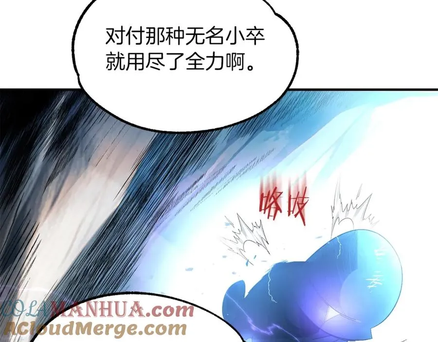 第42话 解毒就好124