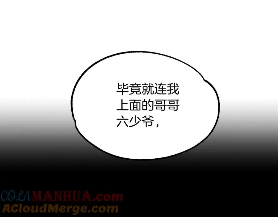 第33话 让我来守护你，姐姐108