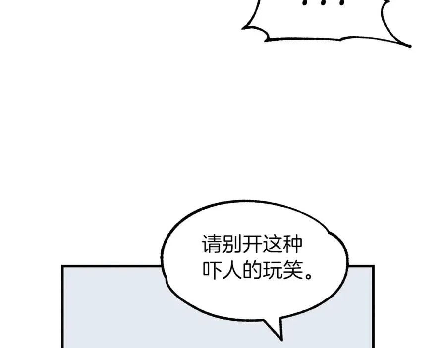 第13话 我的BT姐姐（二）130