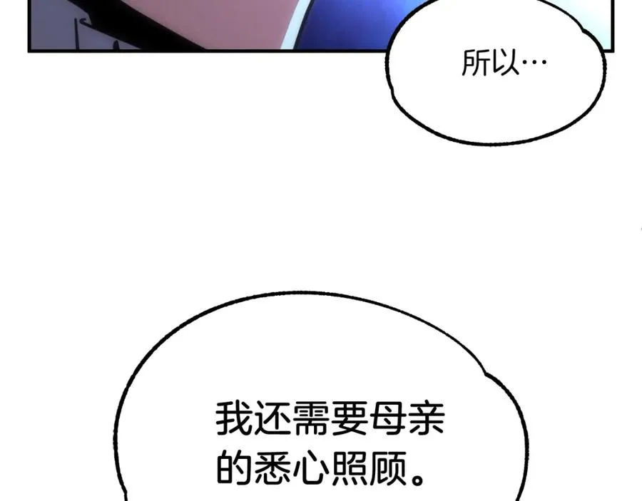 第34话 家族的力量179