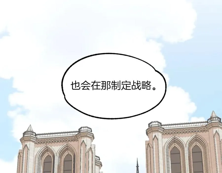 第6话 母亲和管理员27