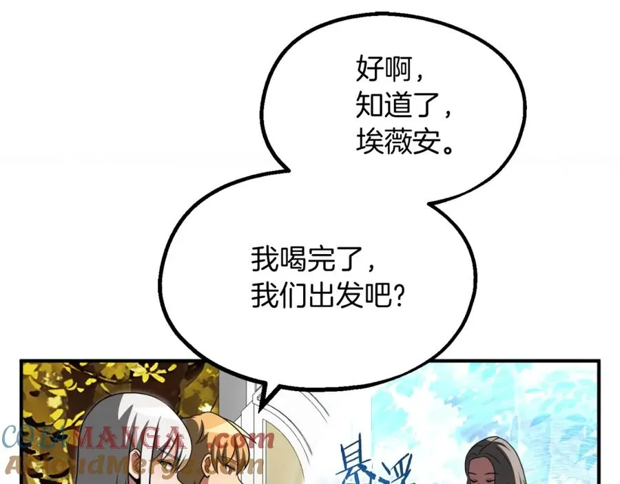 第二季第2话 术式28