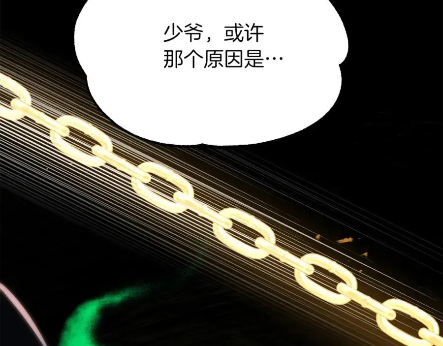 第46话 更上一层127
