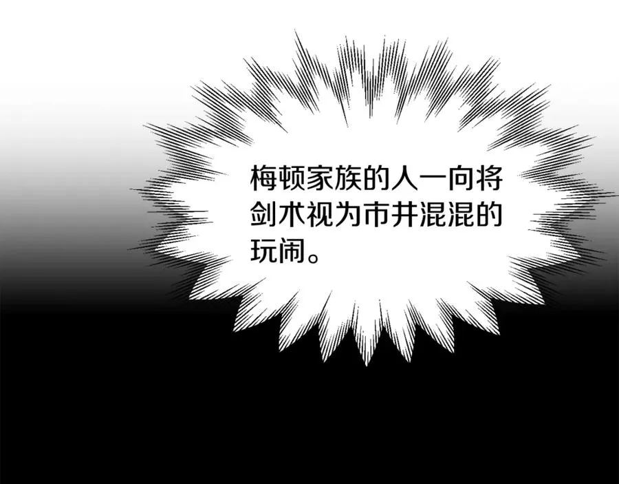 第32话 豪赌111