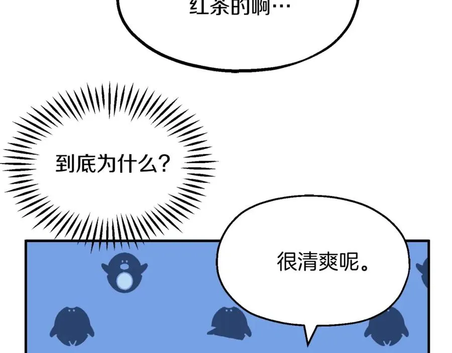 第二季第2话 术式21