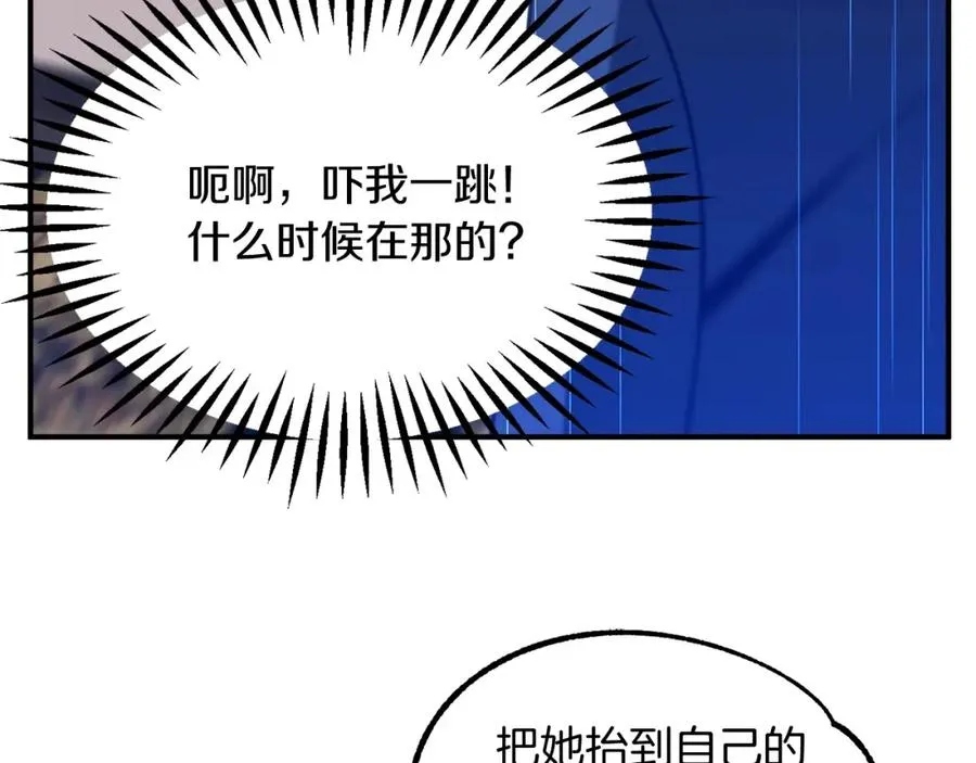 第35话 被踩在脚下的女人175