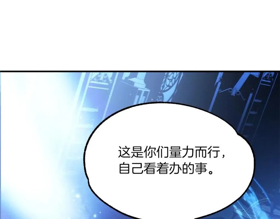 第一季完结话 我想好了238