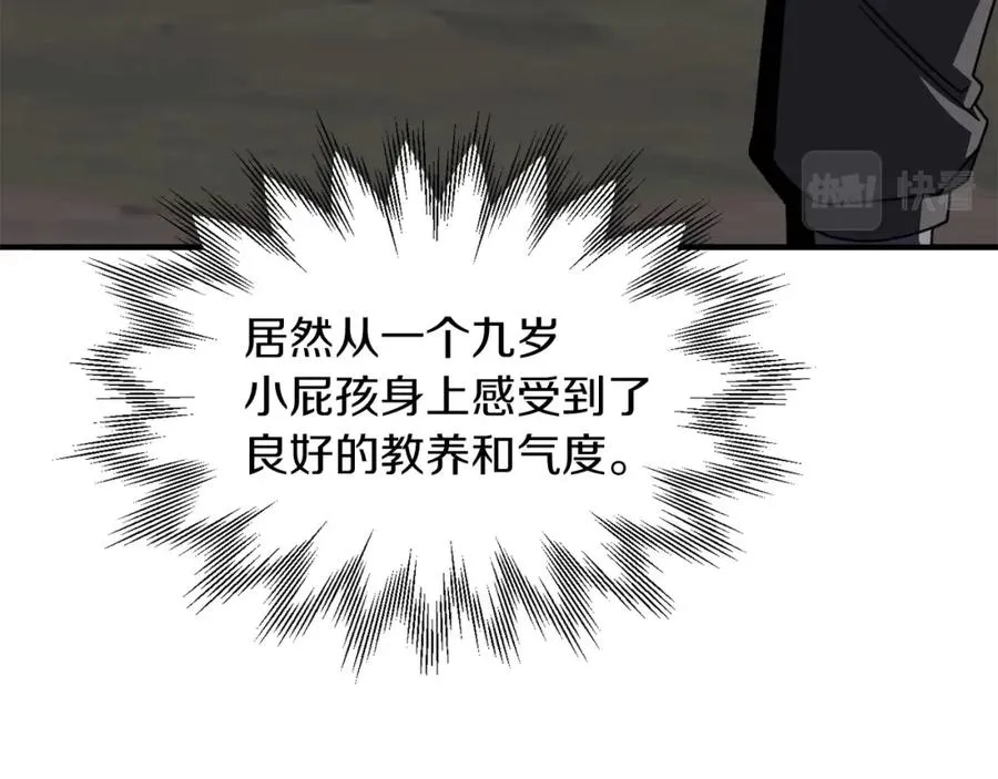 第17话 宿命的相遇151