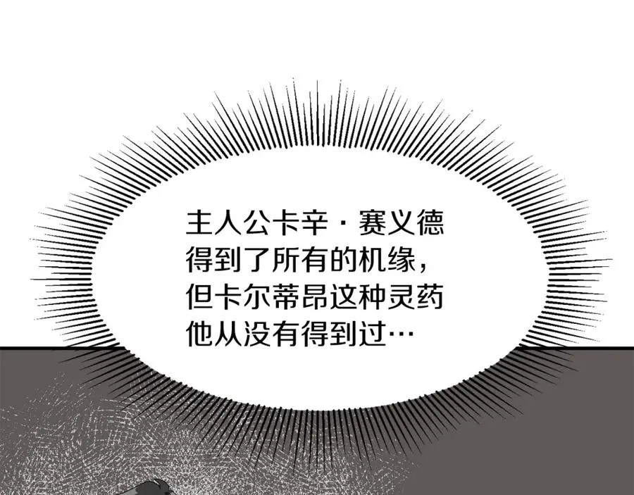 第9话 我的BT姐姐165