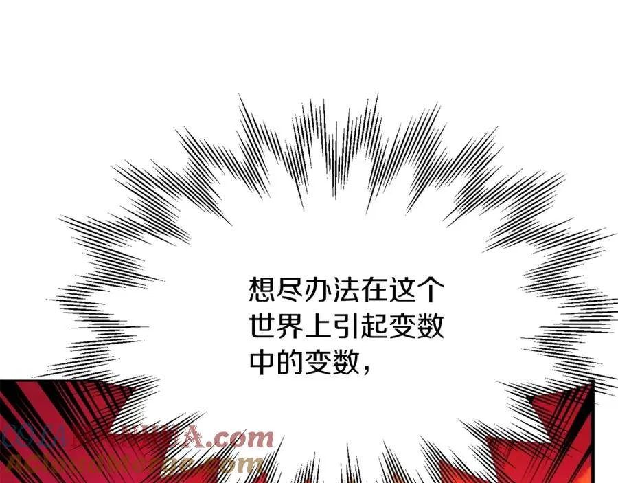 第46话 更上一层208