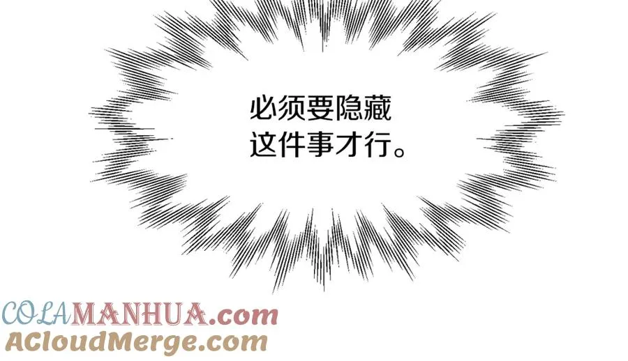 第15话 我才不要现在和少女签订契约20