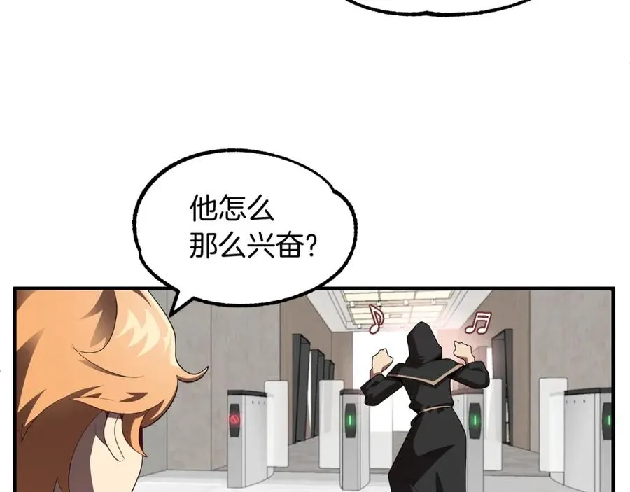 第3话 我有点强啊！85