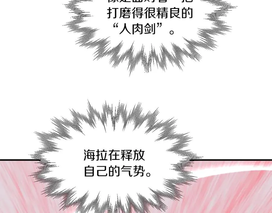 第22话 真正的测试154