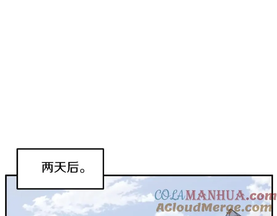 第13话 我的BT姐姐（二）88