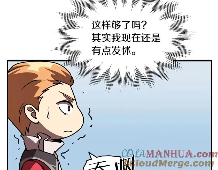第19话 爸！我明白了！180