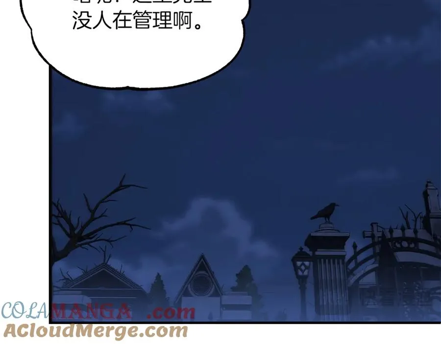 第二季第14话 对抗命运72