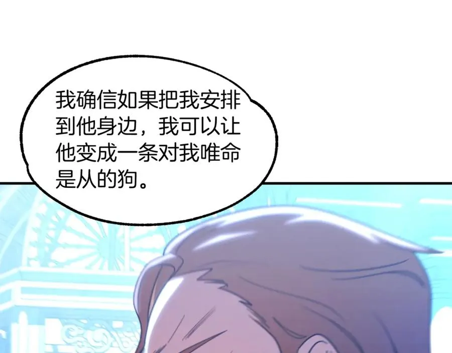 第34话 家族的力量130