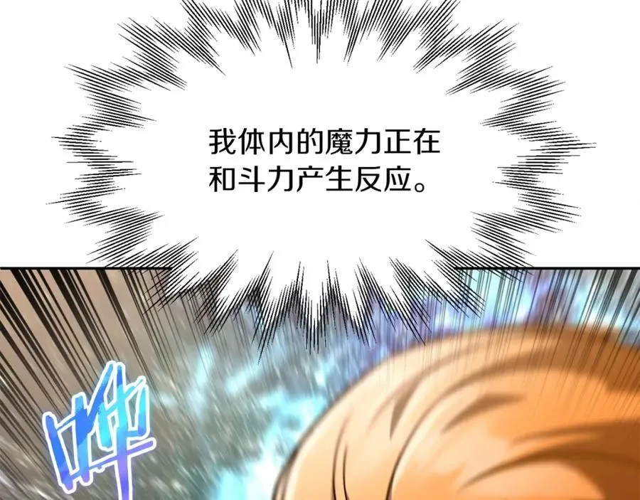 第31话 创世之人187