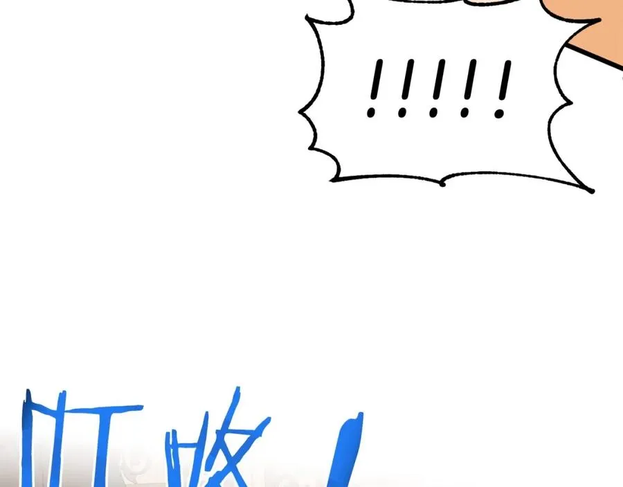 第1话 穿成恶少的我265